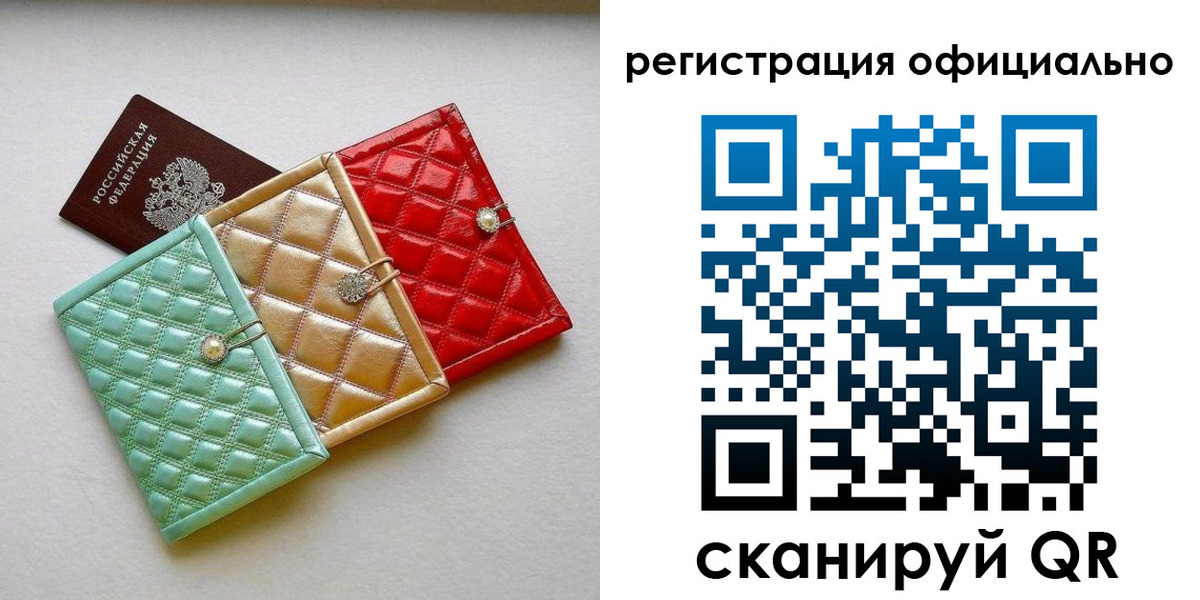 прописка иностранных граждан в Орловской области