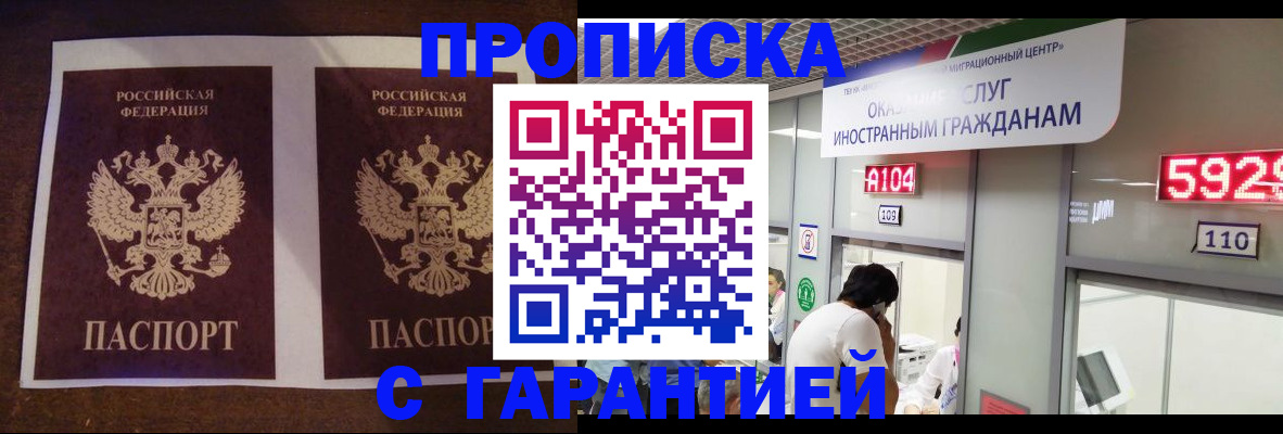 регистрация для дет. сада в Орловской области