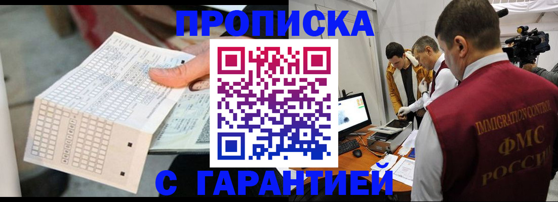 регистрация для дет. сада в Орловской области