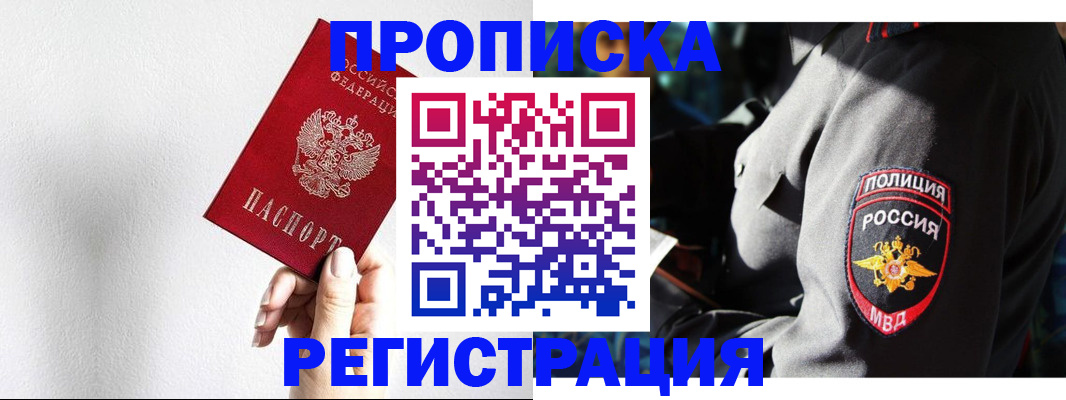 форма 3 в Орловской области