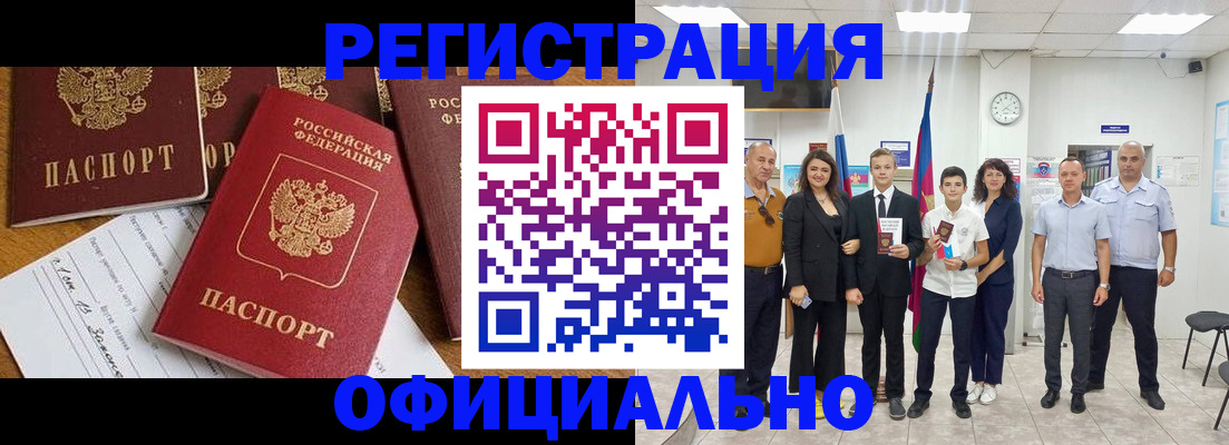 пропишу в квартире в Орловской области